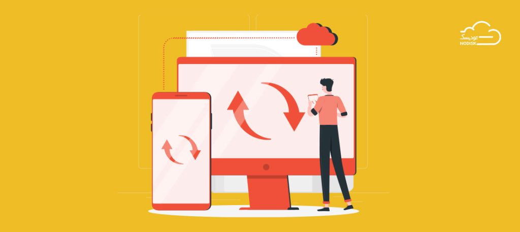 همگام سازی فضای ابری