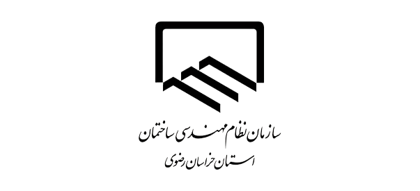 نظام مهندسی ساختمان