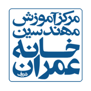 نودیسک_خانه_عمران_شریف