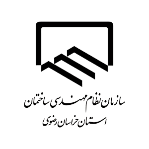 نودیسک_نظام مهندسی_ساختمان