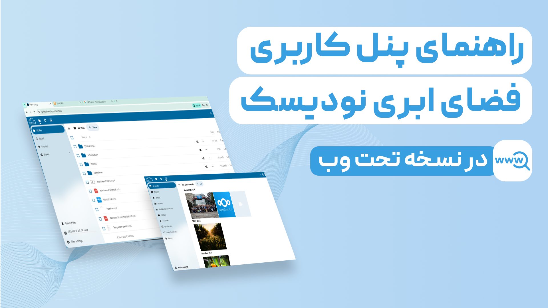 ویدئو