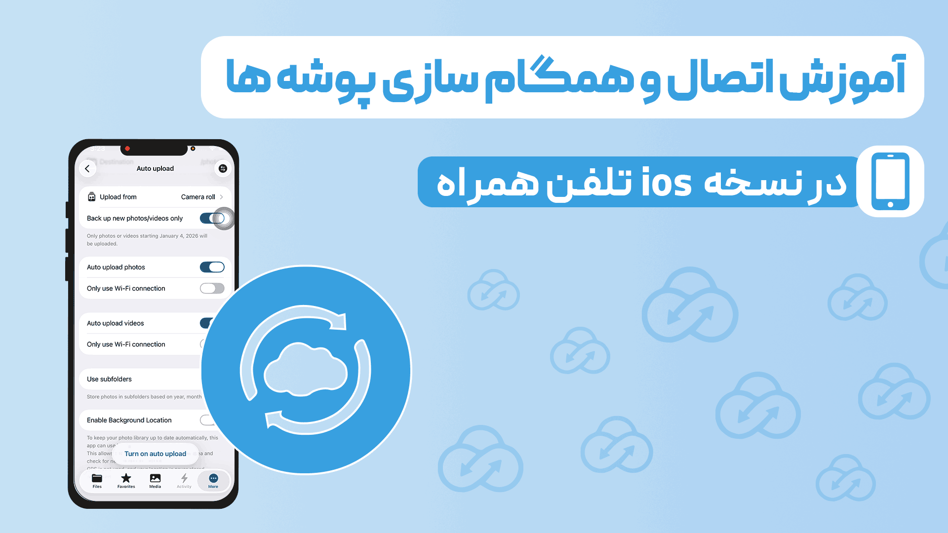 ویدئو