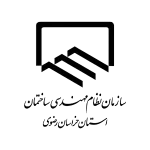 مشتریان فضای ذخیره سازی نودیسک
مشتریان ما