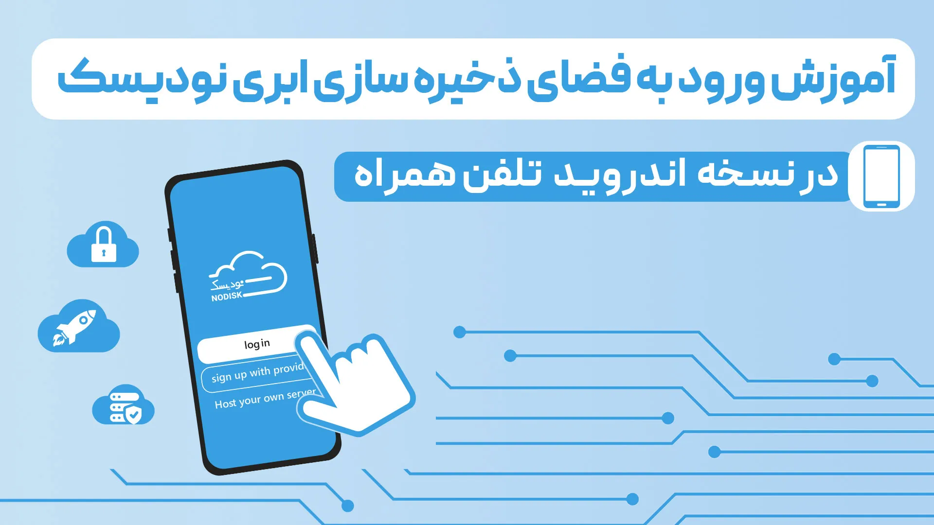 ویدئو