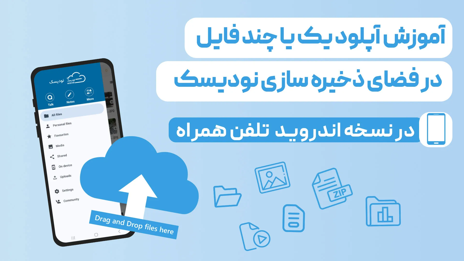 ویدئو