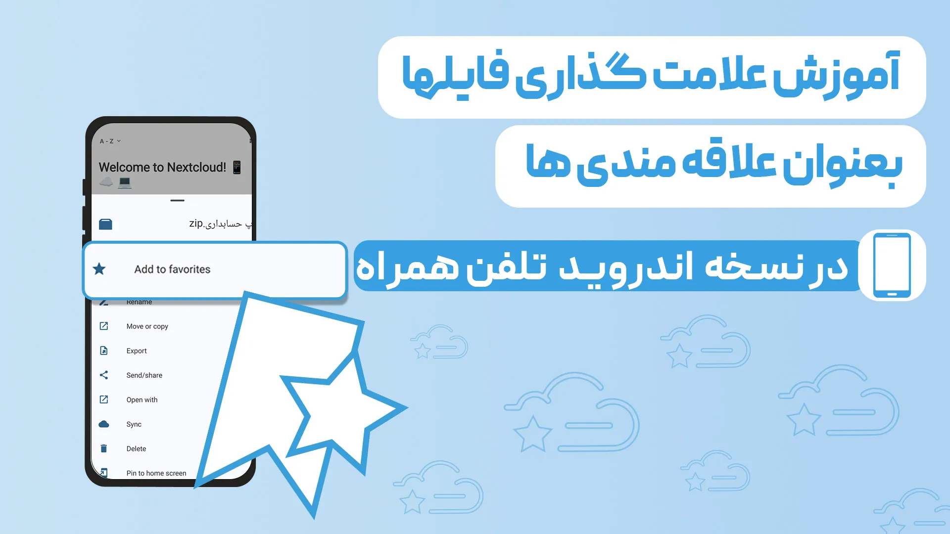 ویدئو