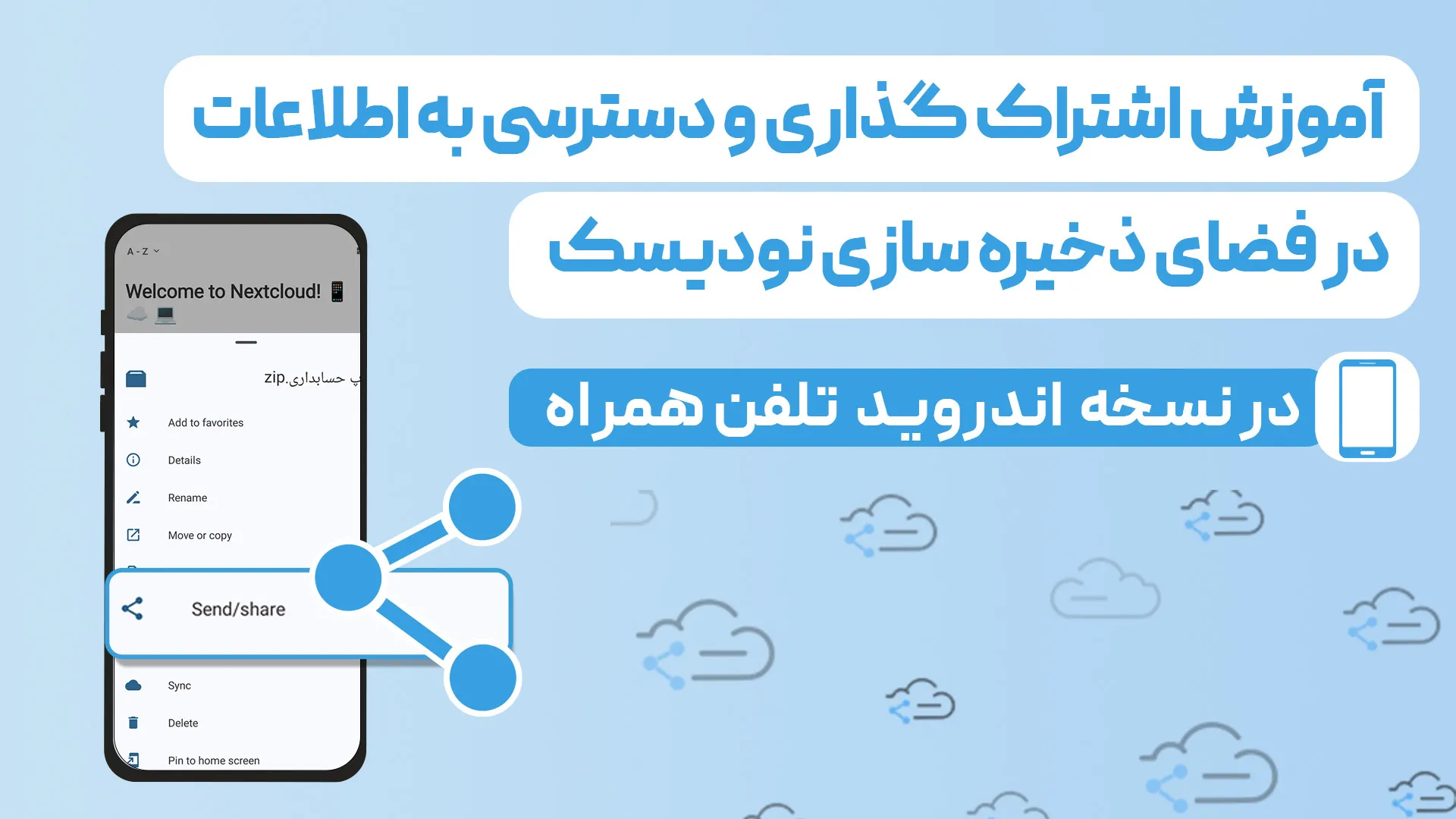 ویدئو