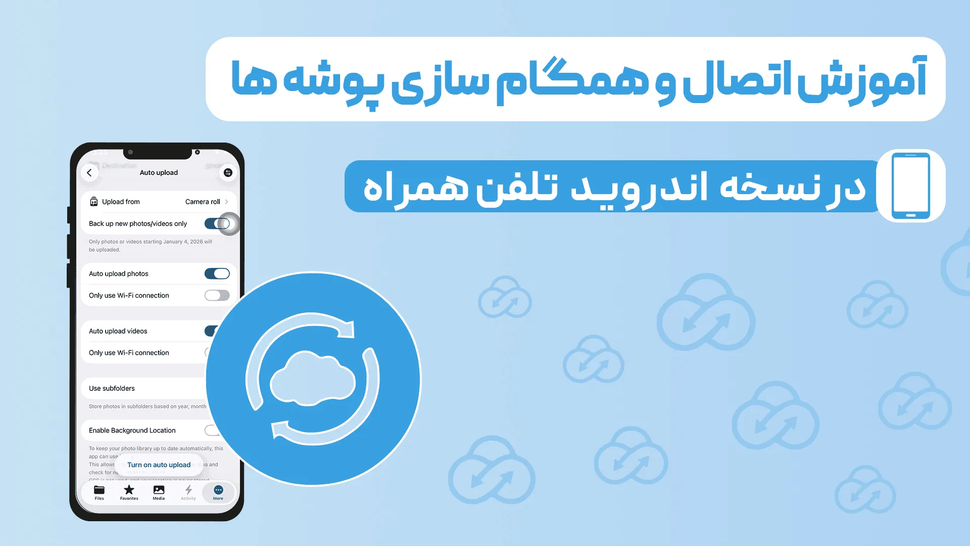 ویدئو