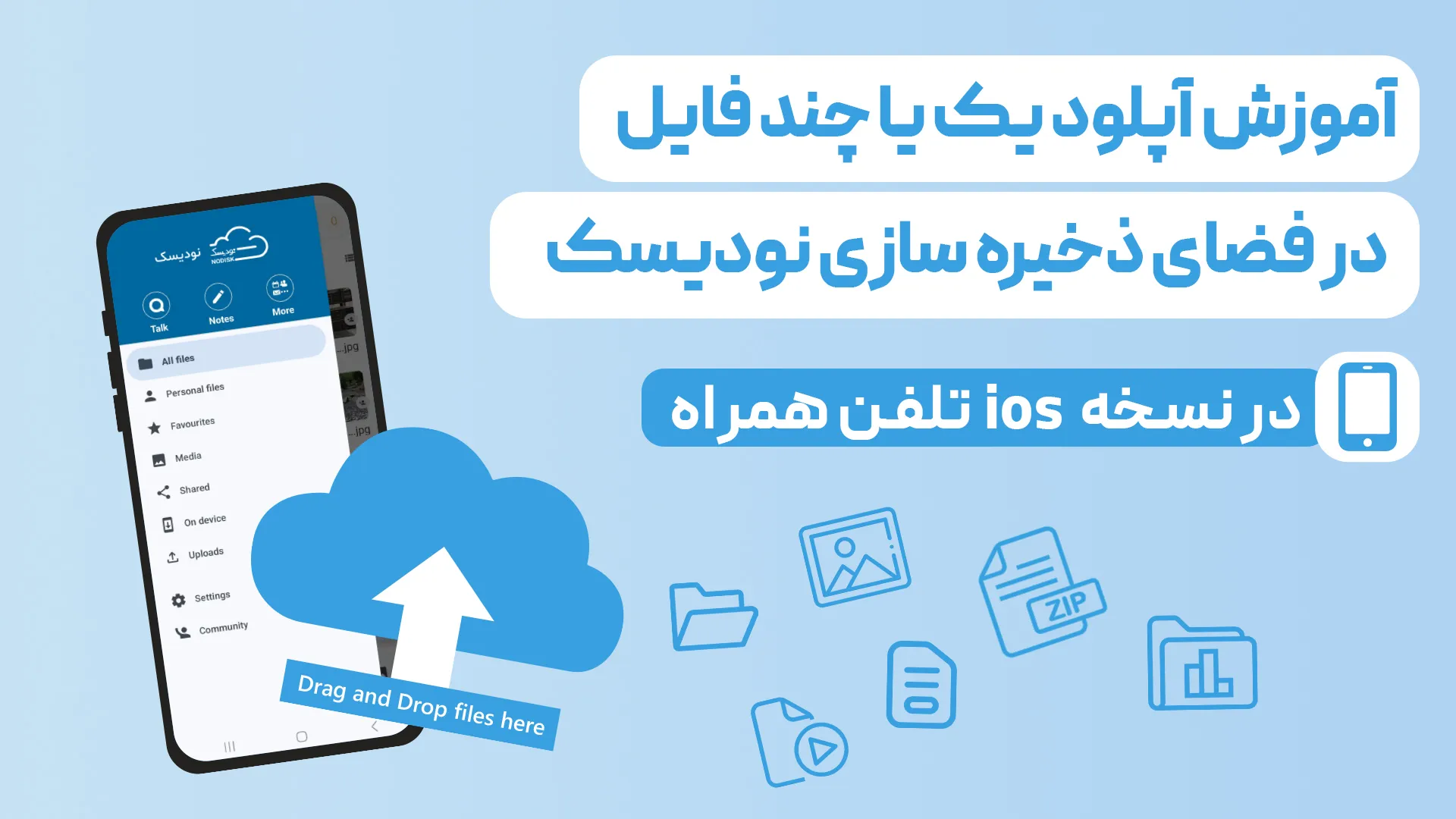 ویدئو