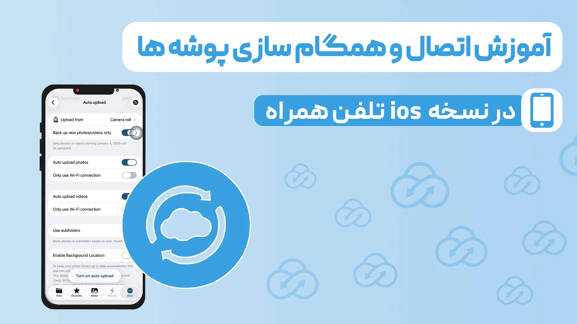ویدئو