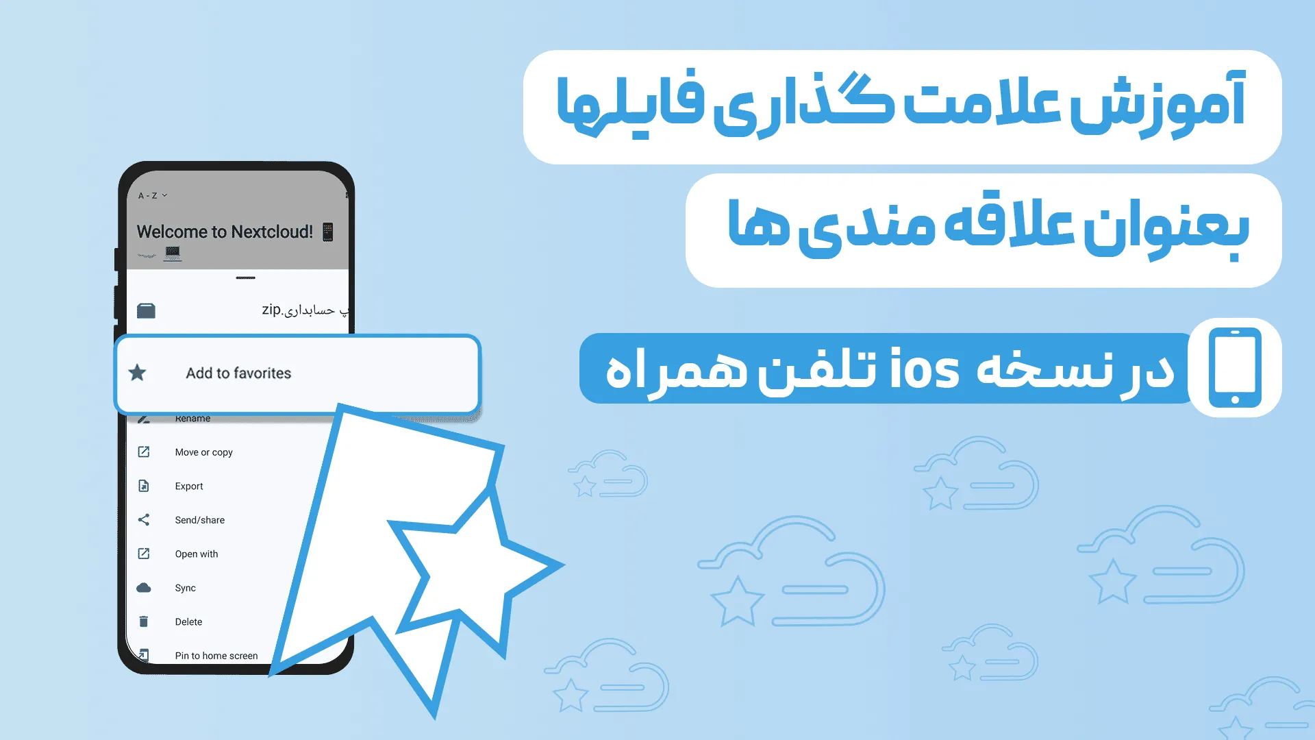 ویدئو