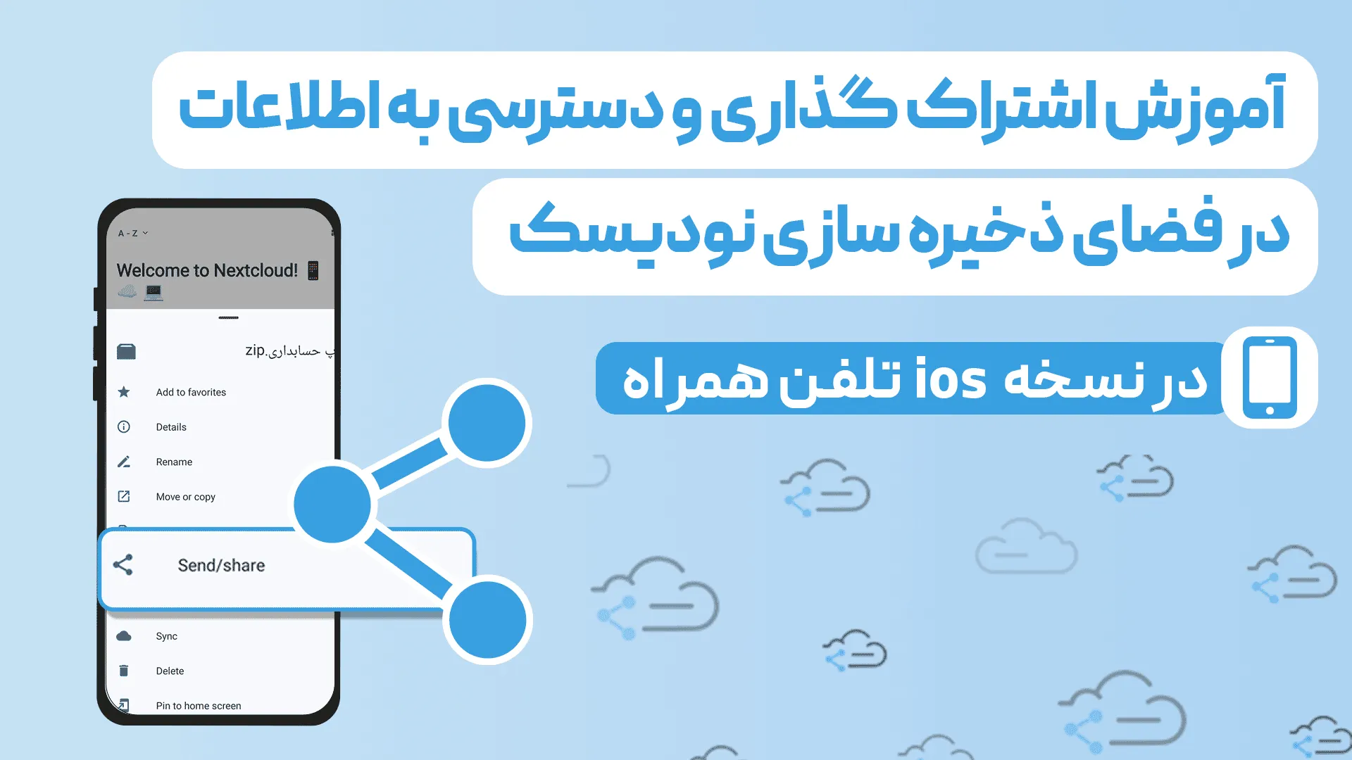 ویدئو