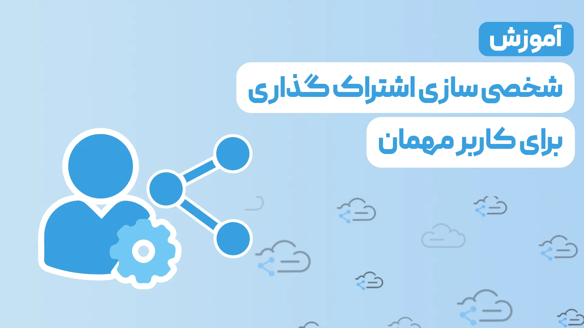 ویدئو