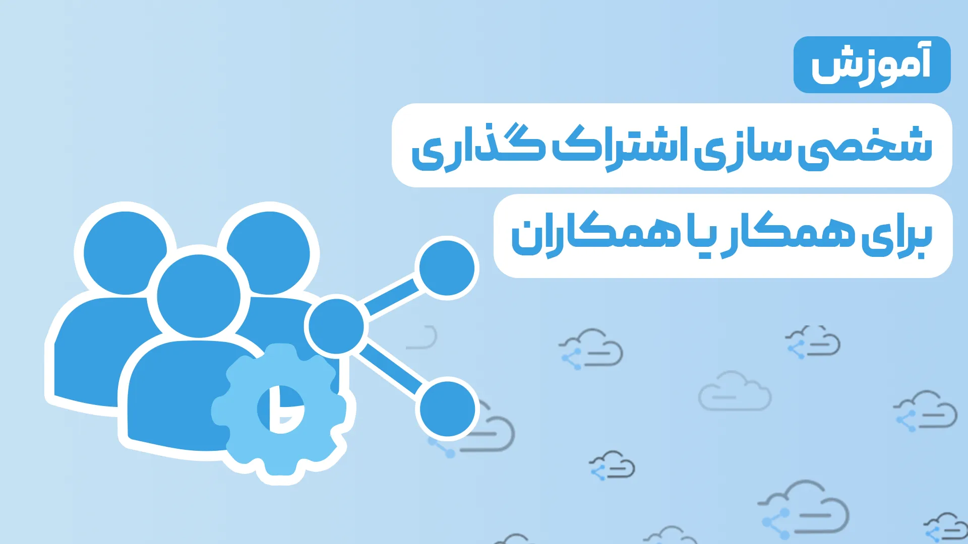 ویدئو