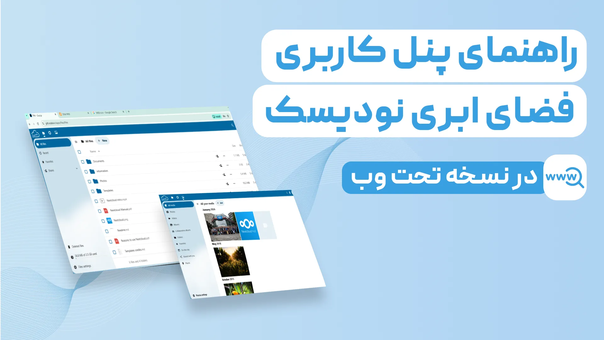 ویدئو
