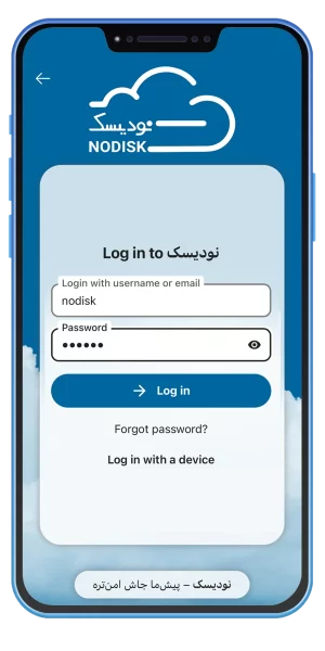 آموزش استفاده از اپلیکیشن نودیسک در iOS