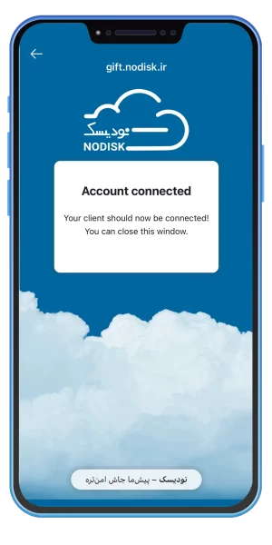 آموزش استفاده از اپلیکیشن نودیسک در iOS