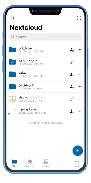 آموزش استفاده از اپلیکیشن نودیسک در iOS