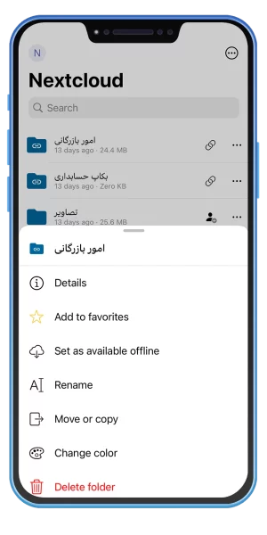 آموزش استفاده از اپلیکیشن نودیسک در iOS